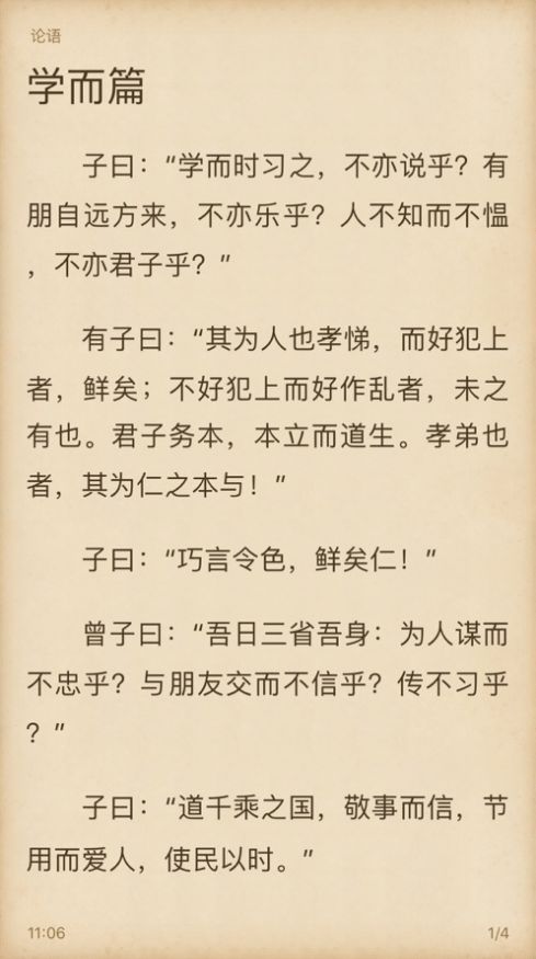 香色闺阁