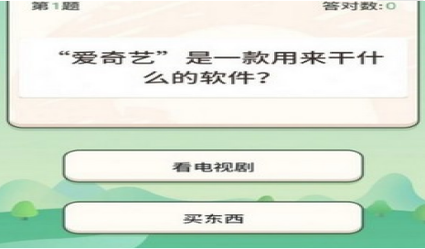 巅峰答人