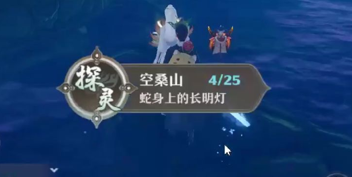 梦幻新诛仙蛇身上的长明灯位置说明