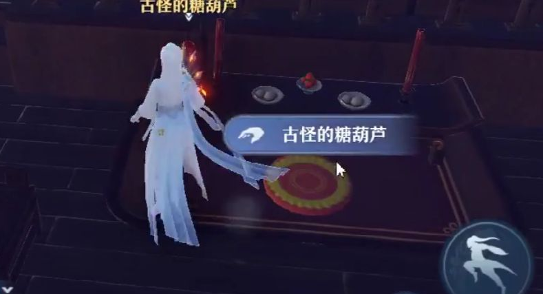 梦幻新诛仙灵位前的古怪供品位置说明