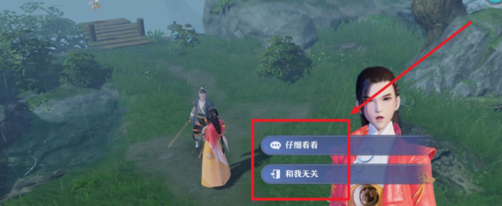 梦幻新诛仙铜神树位置说明