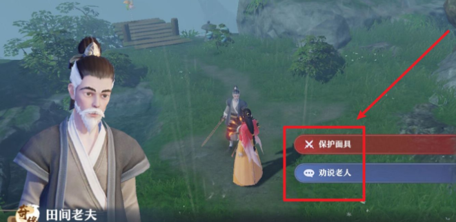 梦幻新诛仙铜神树位置说明