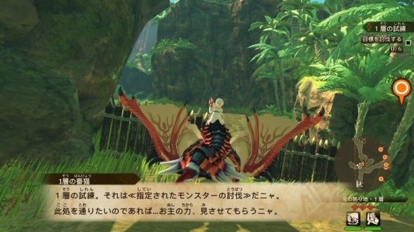 怪物猎人物语2破灭之翼中古地龙巢玩法攻略