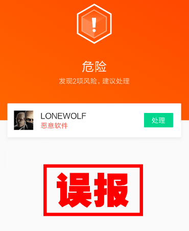 虫虫助手下载安装讲解