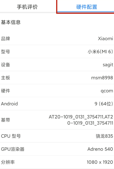 虫虫助手模拟器安装讲解