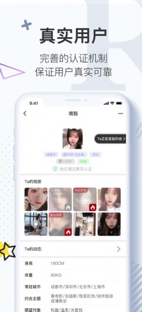绅士有约