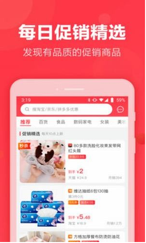 返还网鸿蒙版