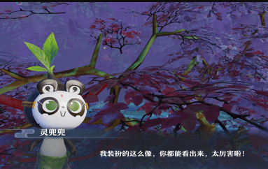 梦幻新诛仙睡佛的鼾声位置说明