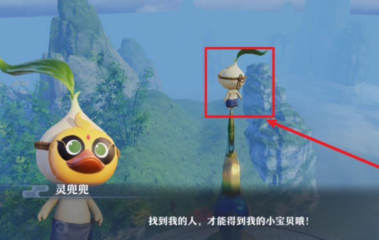 梦幻新诛仙锁龙宝珠有回音位置说明
