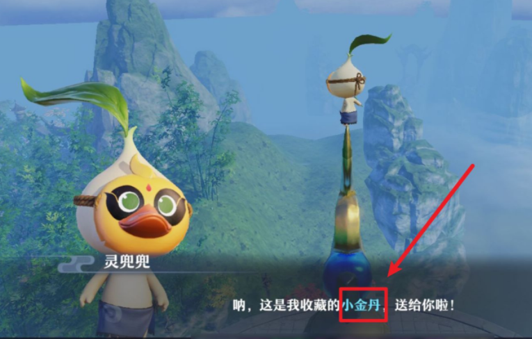 梦幻新诛仙锁龙宝珠有回音位置说明