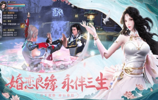 神话刀仙