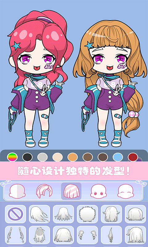 小小萌萌少女1.4