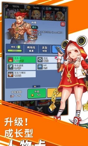 随机塔防