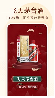 小米有品鸿蒙版