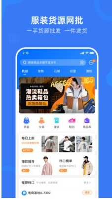 网商圆鸿蒙版