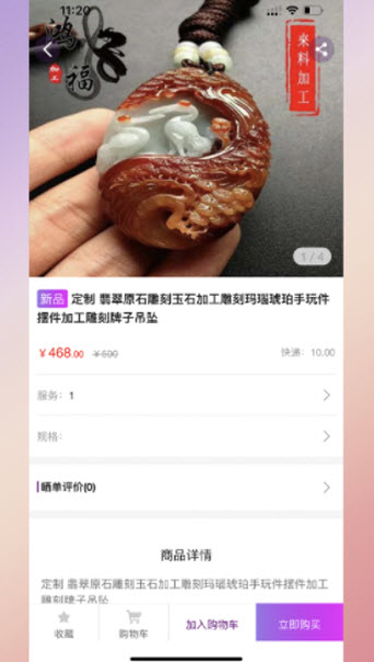 聚宝轩