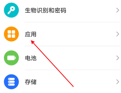 微信麦克风启用不成功解决操作分享