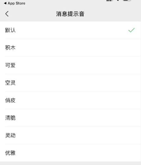 微信置顶消息折叠操作分享