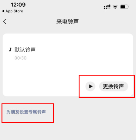 微信置顶消息折叠操作分享