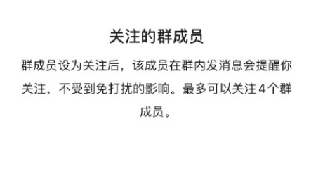 微信置顶消息折叠操作分享