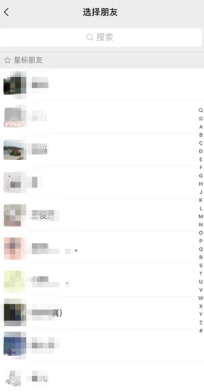 微信专属铃声设置操作分享