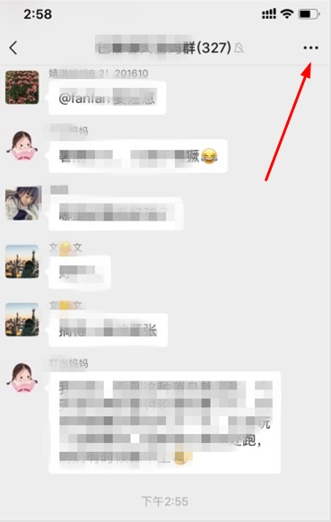 微信关注群成员操作分享