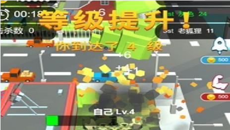 极速破坏王