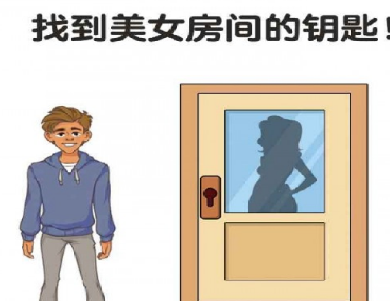 最强大脑5