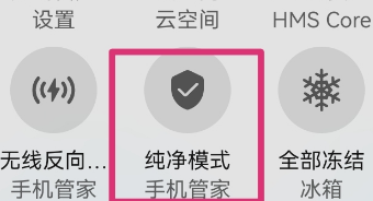 4399游戏盒鸿蒙系统下载讲解