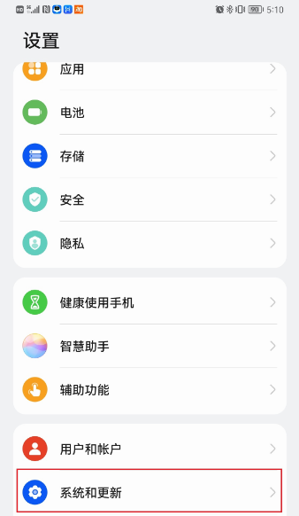 4399游戏盒鸿蒙系统下载讲解