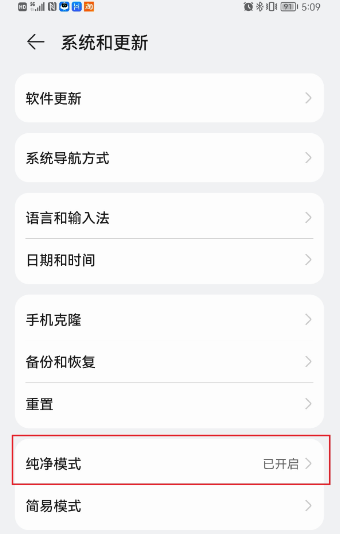 4399游戏盒鸿蒙系统下载讲解