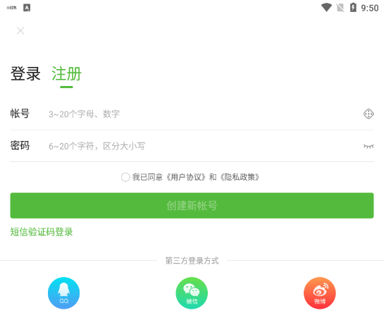 4399游戏盒香肠派对下载讲解