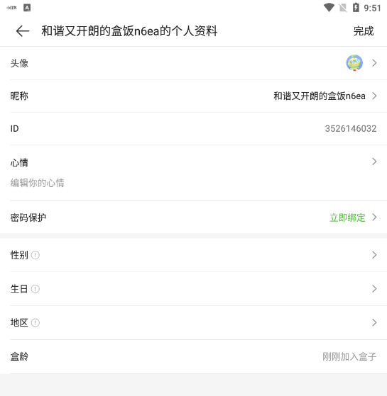 4399游戏盒香肠派对下载讲解