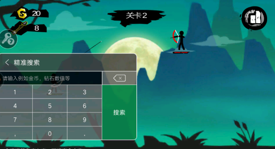 7723游戏盒修改器闪退解决讲解