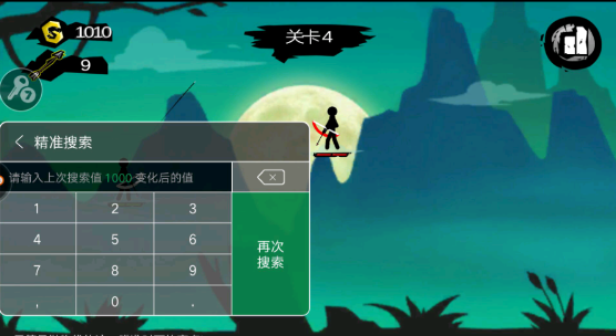 7723游戏盒修改器闪退解决讲解