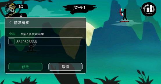 7723游戏盒修改器闪退解决讲解