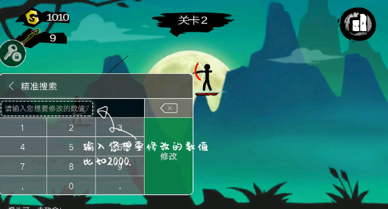 7723游戏盒修改器闪退解决讲解