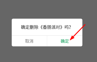 7723游戏盒修改器搜索失败解决讲解