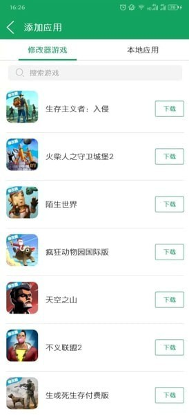 7723游戏盒修改器位置讲解