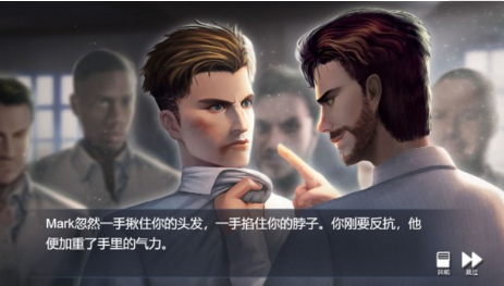 迷迹追踪之越狱1932