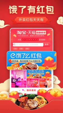 黔唐拼购