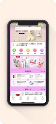 潮品购