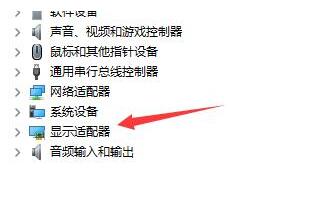 ​Win11检测不到显示器解决方法介绍