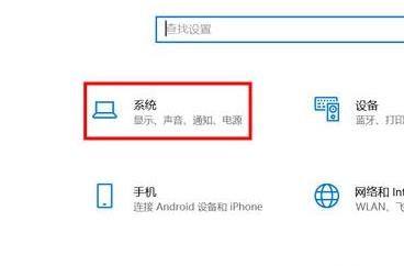 ​Win11检测不到显示器解决方法介绍
