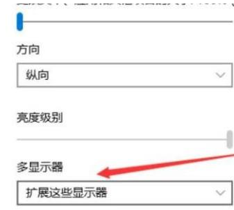 ​Win11检测不到显示器解决方法介绍