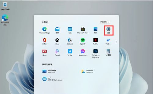 Win11输入法最小化设置方法