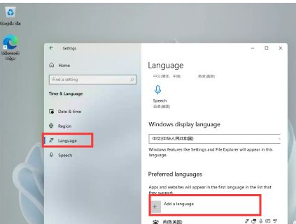Win11输入法最小化设置方法