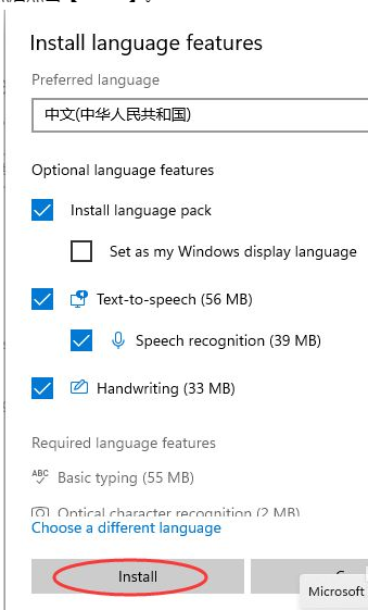 Win11输入法最小化设置方法