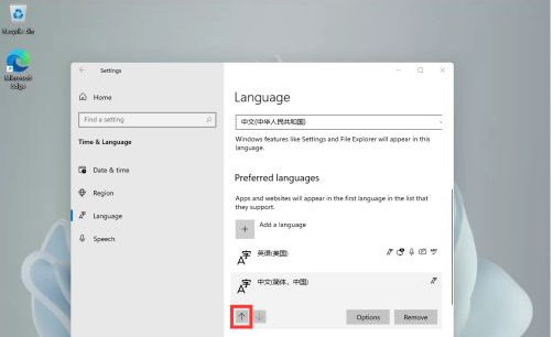 Win11输入法最小化设置方法