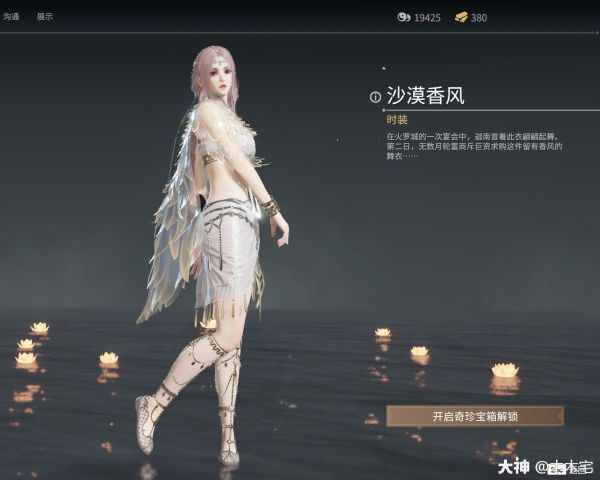 永劫无间迦南皮肤获取攻略